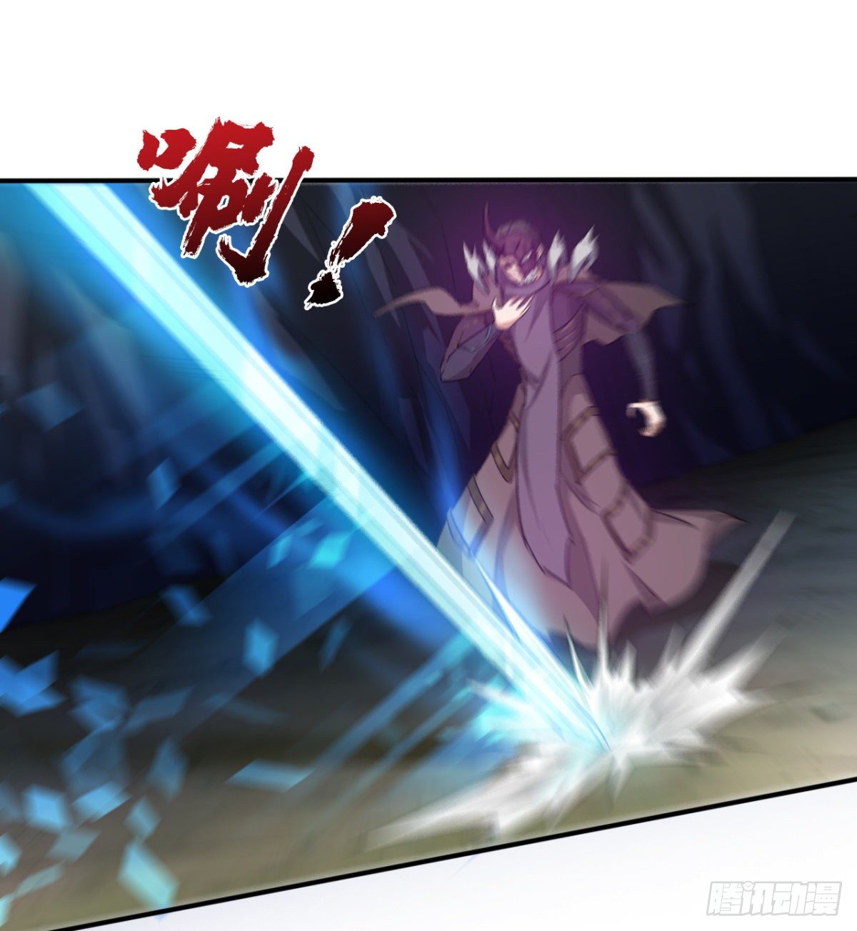 《魔皇师弟实在太专情了》父亲？母亲？ 第20页