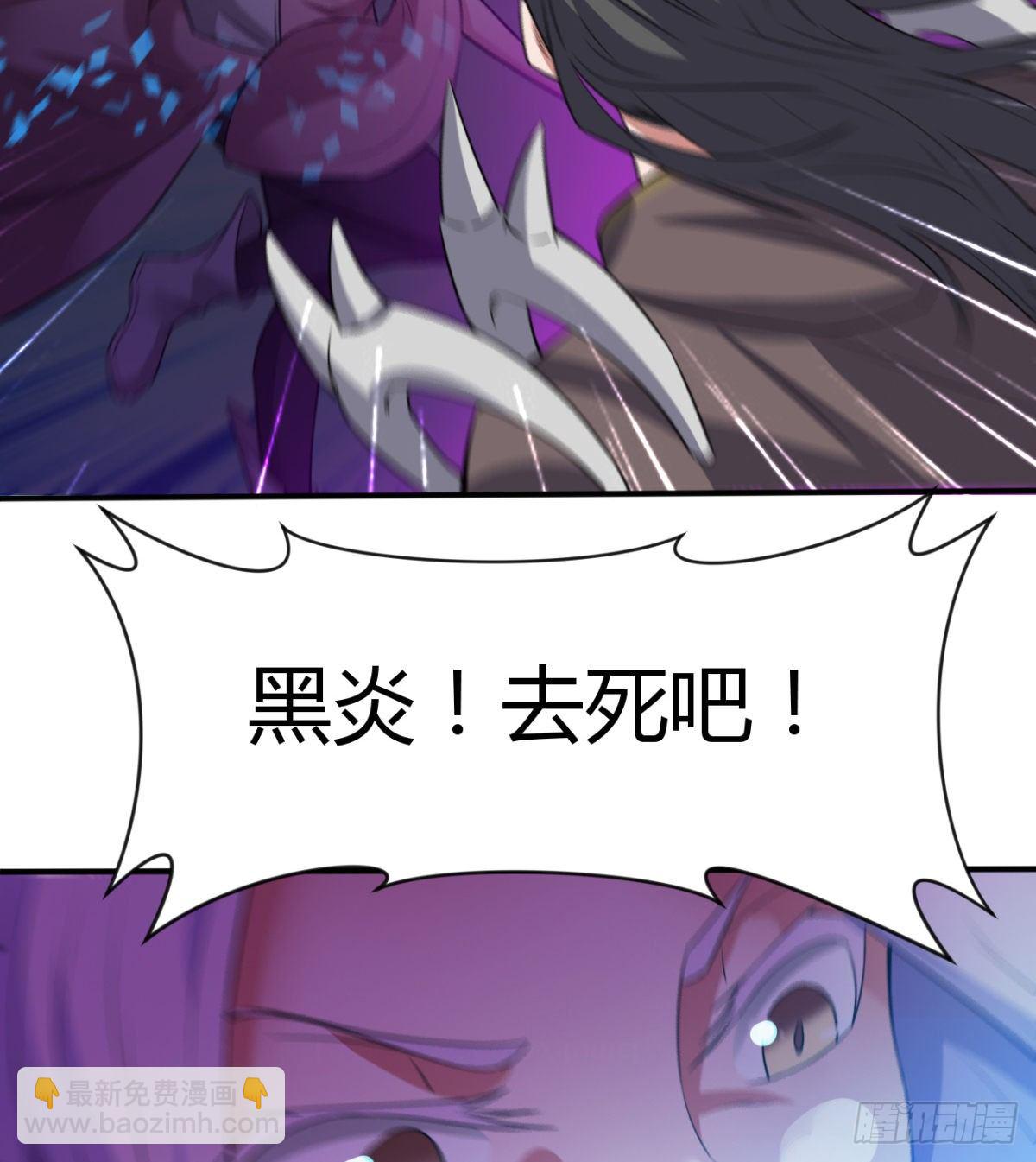 《魔皇师弟实在太专情了》父亲？母亲？ 第25页