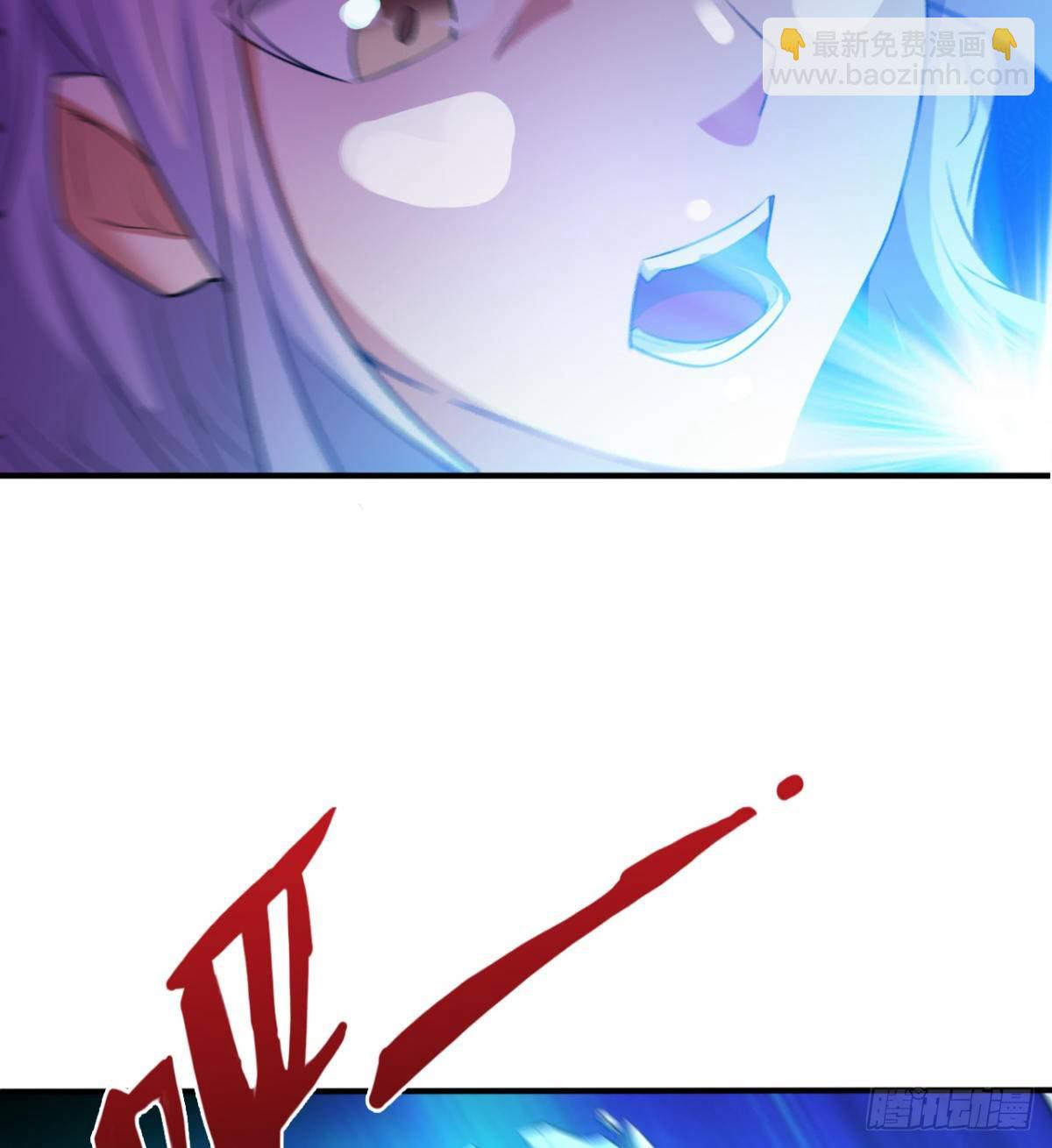 《魔皇师弟实在太专情了》父亲？母亲？ 第26页