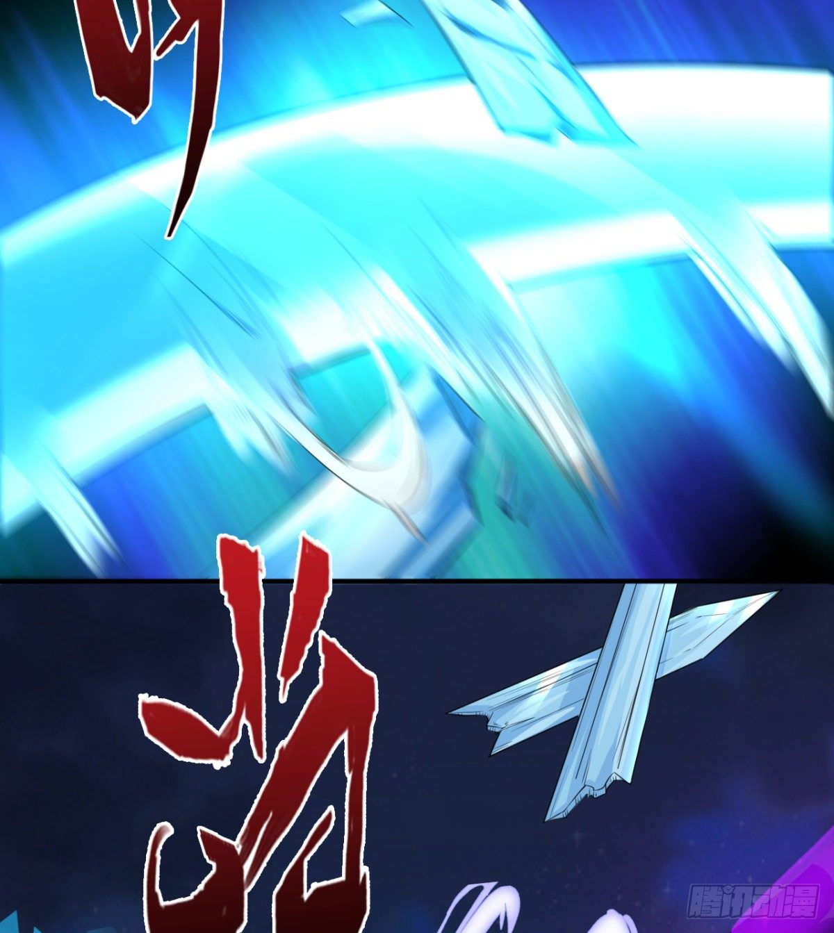 《魔皇师弟实在太专情了》父亲？母亲？ 第27页