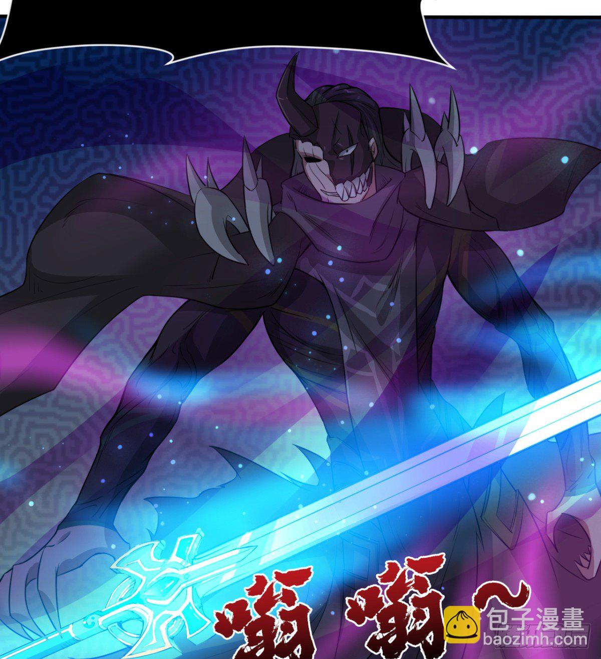《魔皇师弟实在太专情了》父亲？母亲？ 第31页