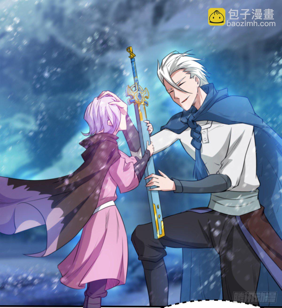 《魔皇师弟实在太专情了》父亲？母亲？ 第34页