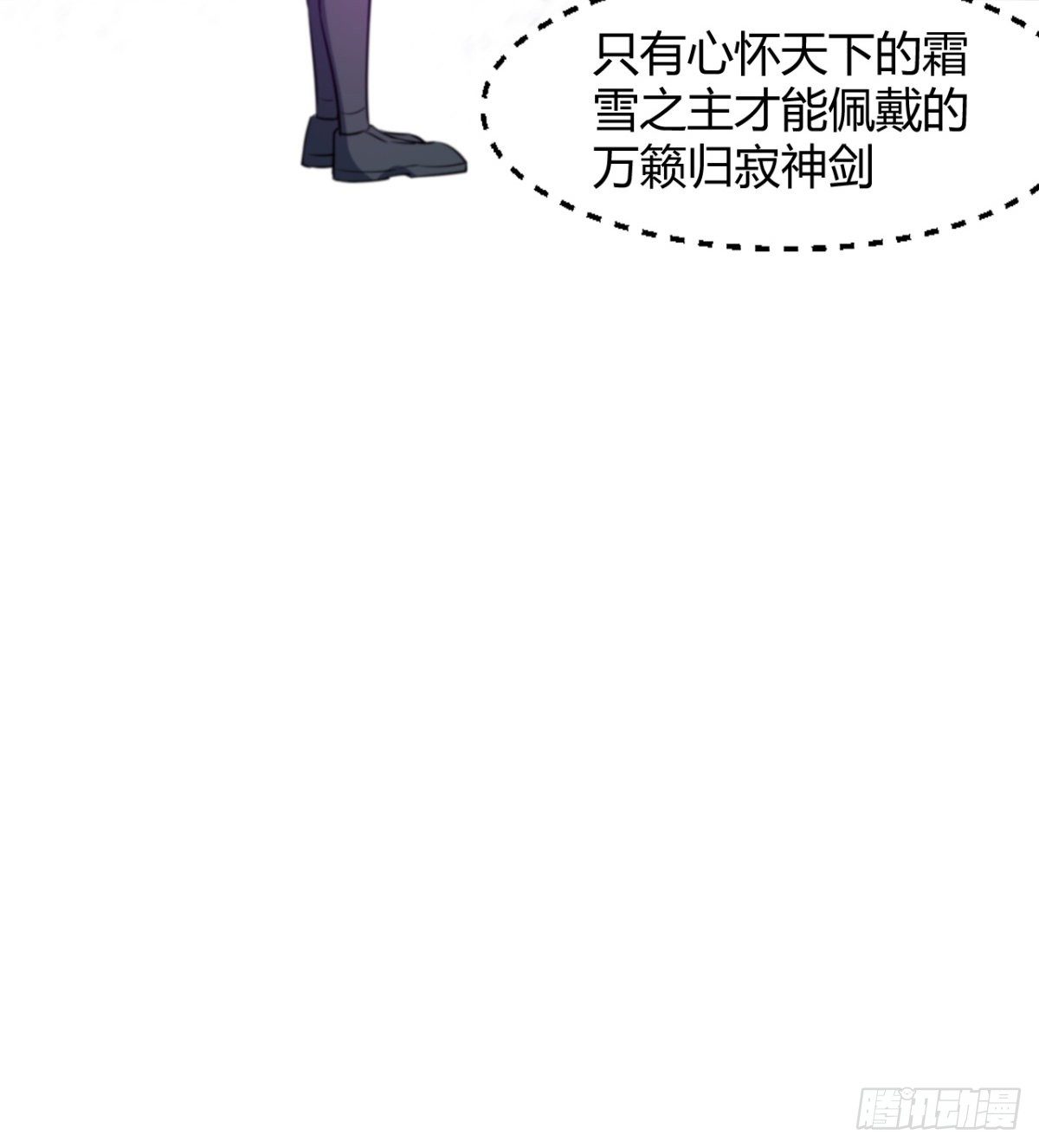 《魔皇师弟实在太专情了》父亲？母亲？ 第35页