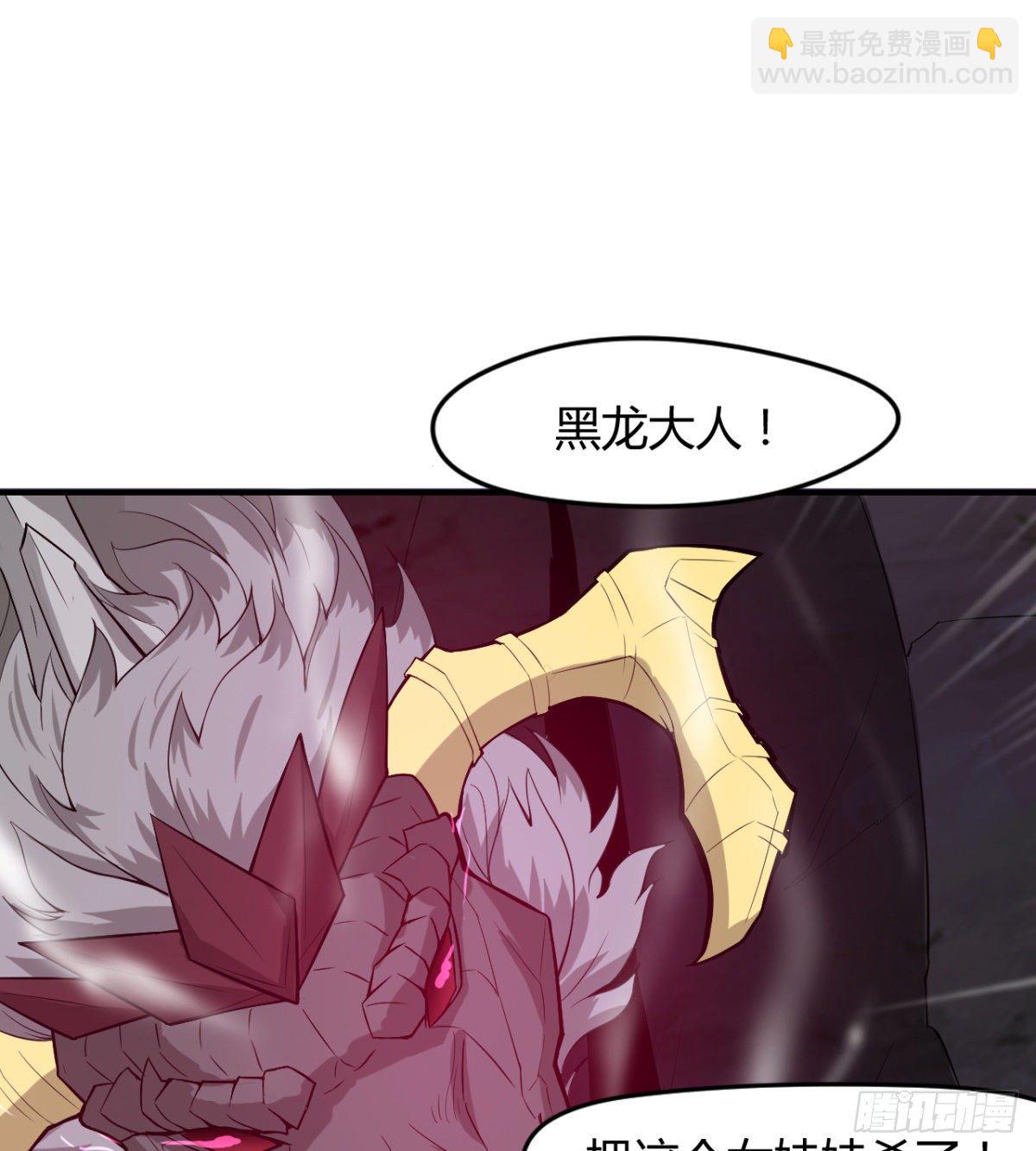 《魔皇师弟实在太专情了》父亲？母亲？ 第3页