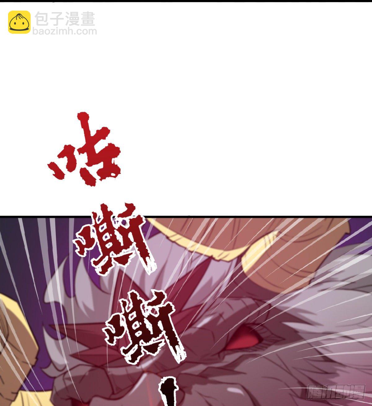 《魔皇师弟实在太专情了》父亲？母亲？ 第5页
