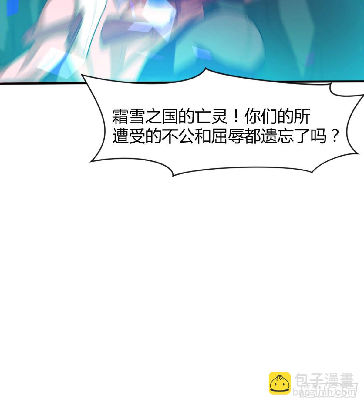 《魔皇师弟实在太专情了》跪别双亲 第16页