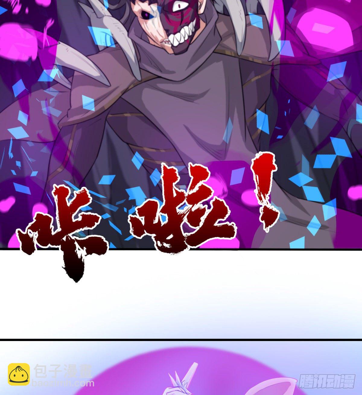 《魔皇师弟实在太专情了》跪别双亲 第19页