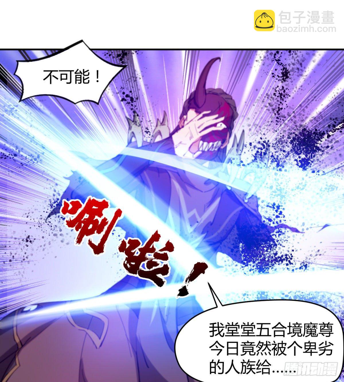 《魔皇师弟实在太专情了》跪别双亲 第25页
