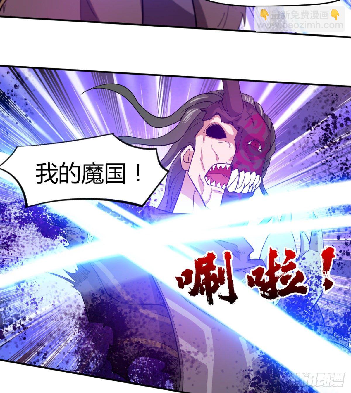 《魔皇师弟实在太专情了》跪别双亲 第26页