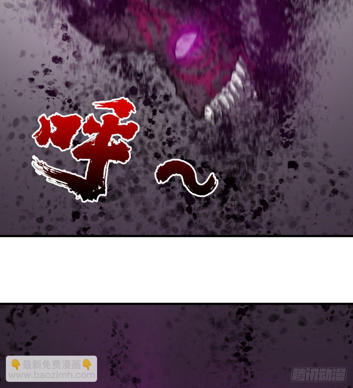 《魔皇师弟实在太专情了》跪别双亲 第29页