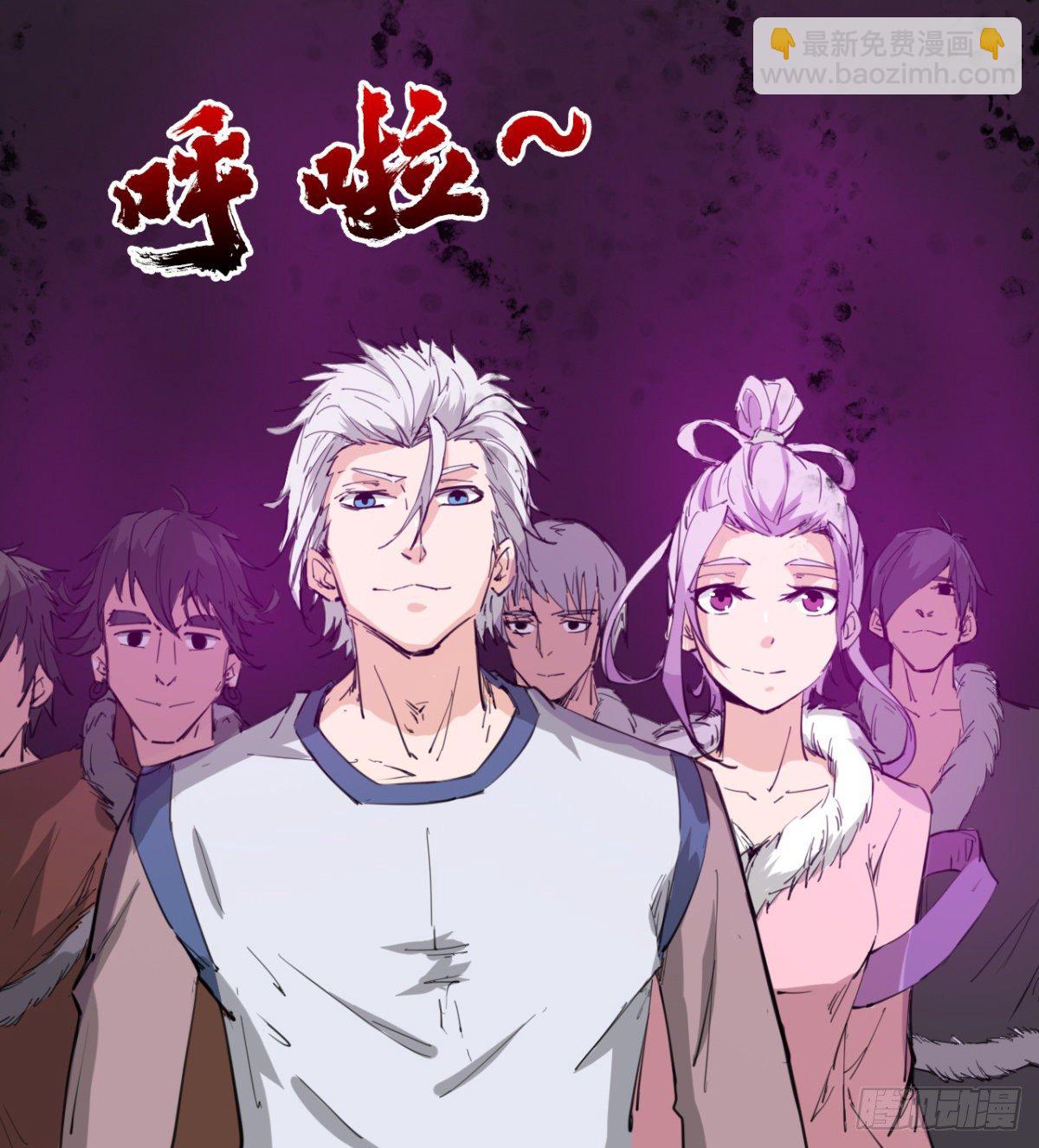《魔皇师弟实在太专情了》跪别双亲 第30页