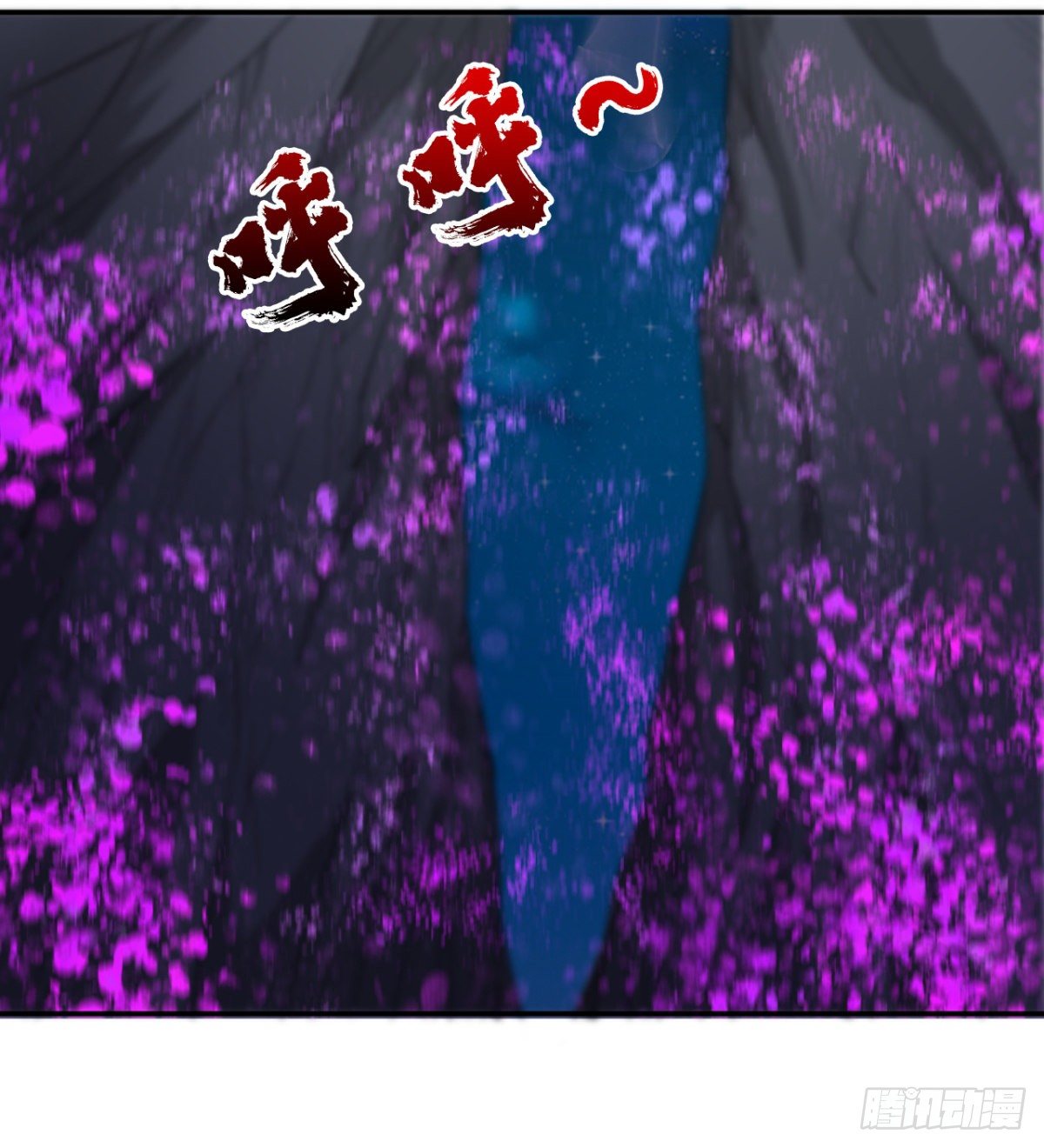 《魔皇师弟实在太专情了》跪别双亲 第34页