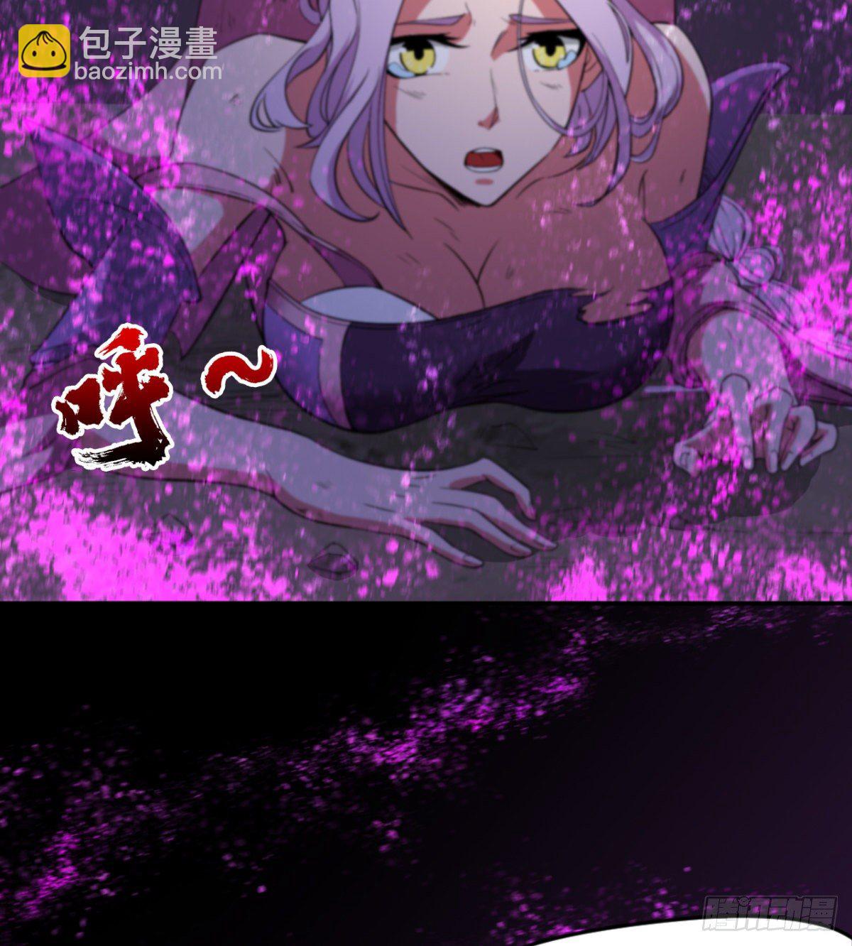 《魔皇师弟实在太专情了》跪别双亲 第38页