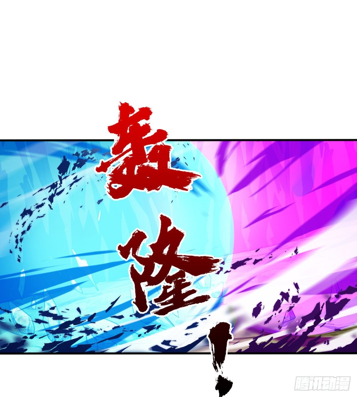 《魔皇师弟实在太专情了》跪别双亲 第3页