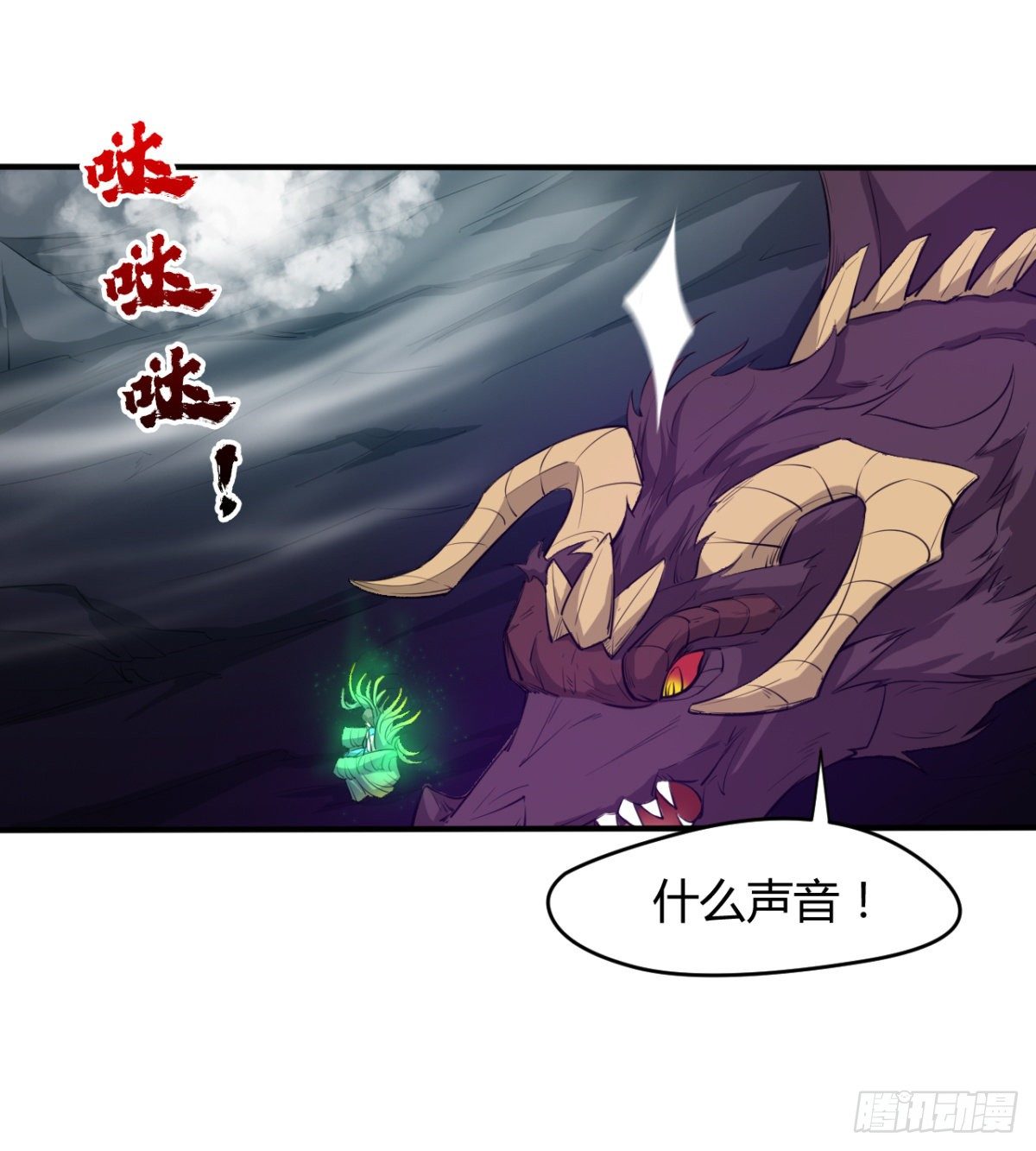 《魔皇师弟实在太专情了》跪别双亲 第47页