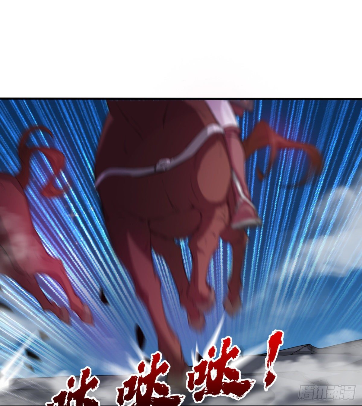 《魔皇师弟实在太专情了》跪别双亲 第48页