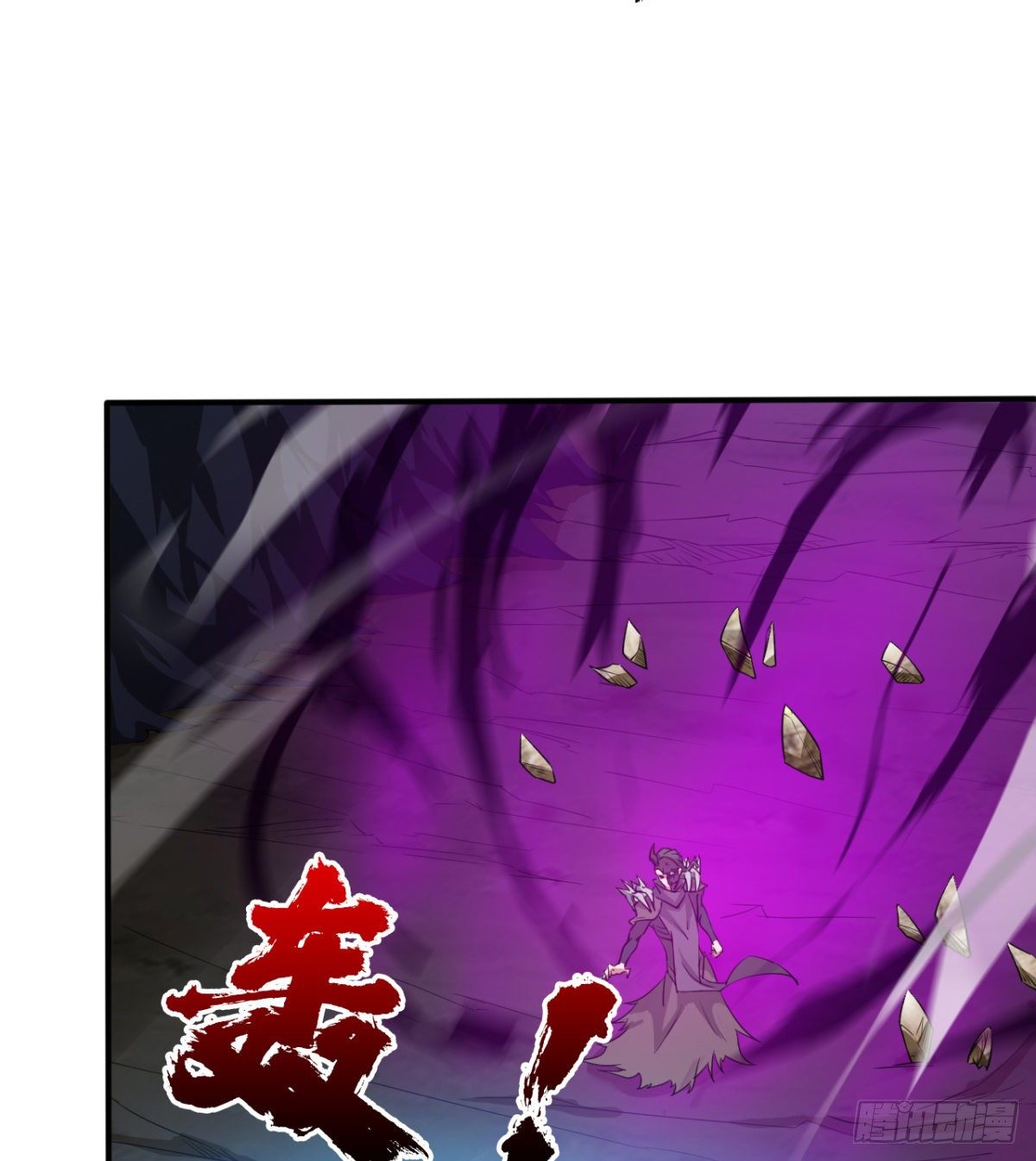 《魔皇师弟实在太专情了》跪别双亲 第4页