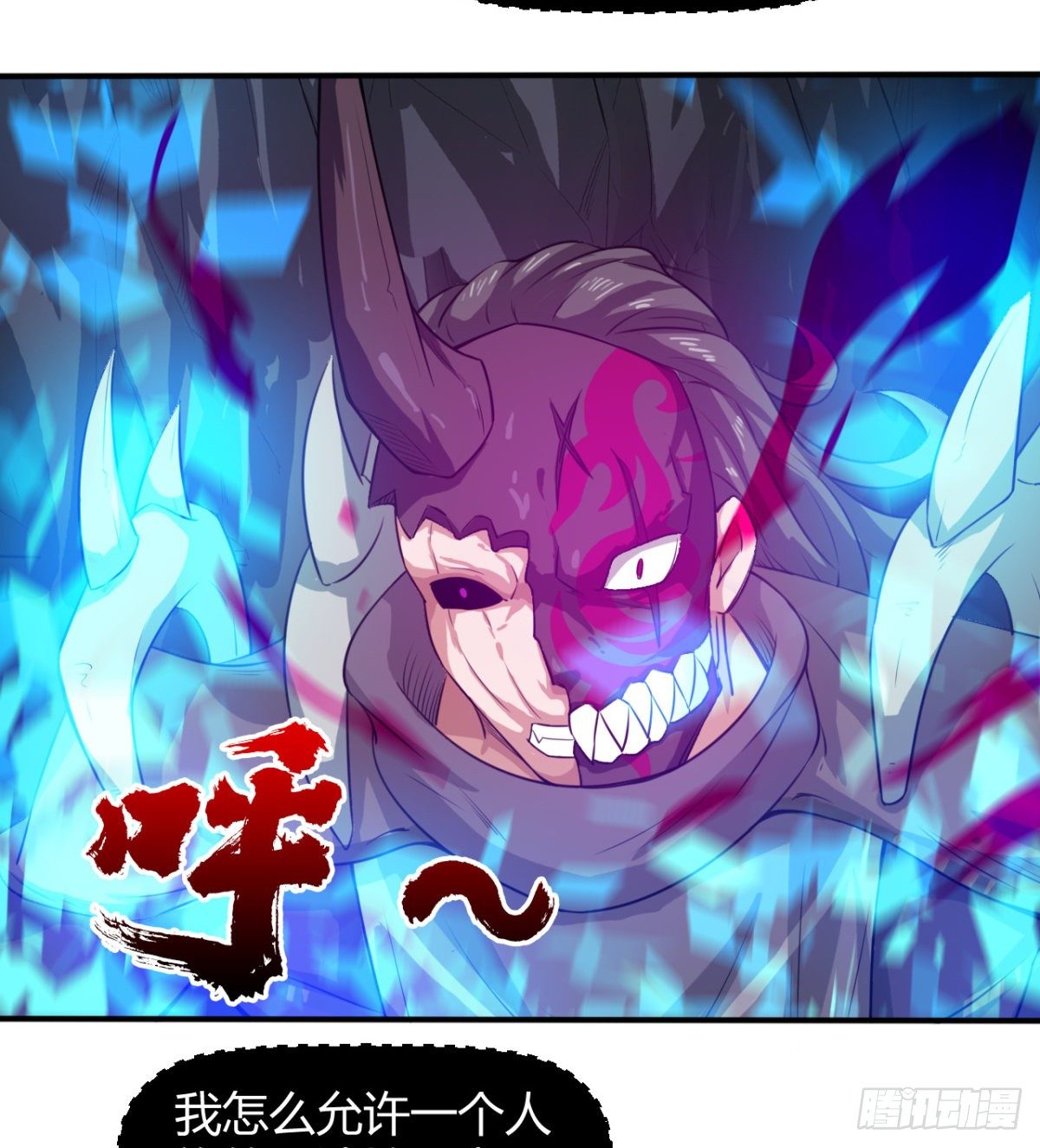 《魔皇师弟实在太专情了》跪别双亲 第8页
