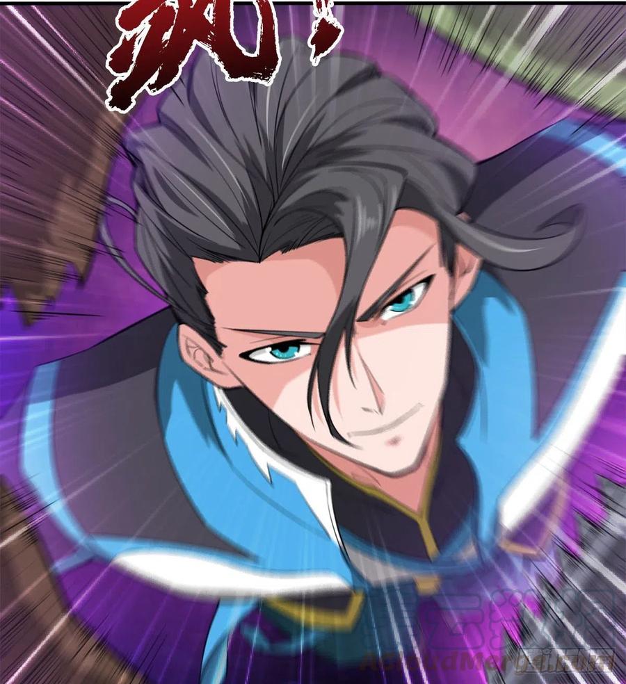 《魔皇师弟实在太专情了》你们在找死！ 第13页