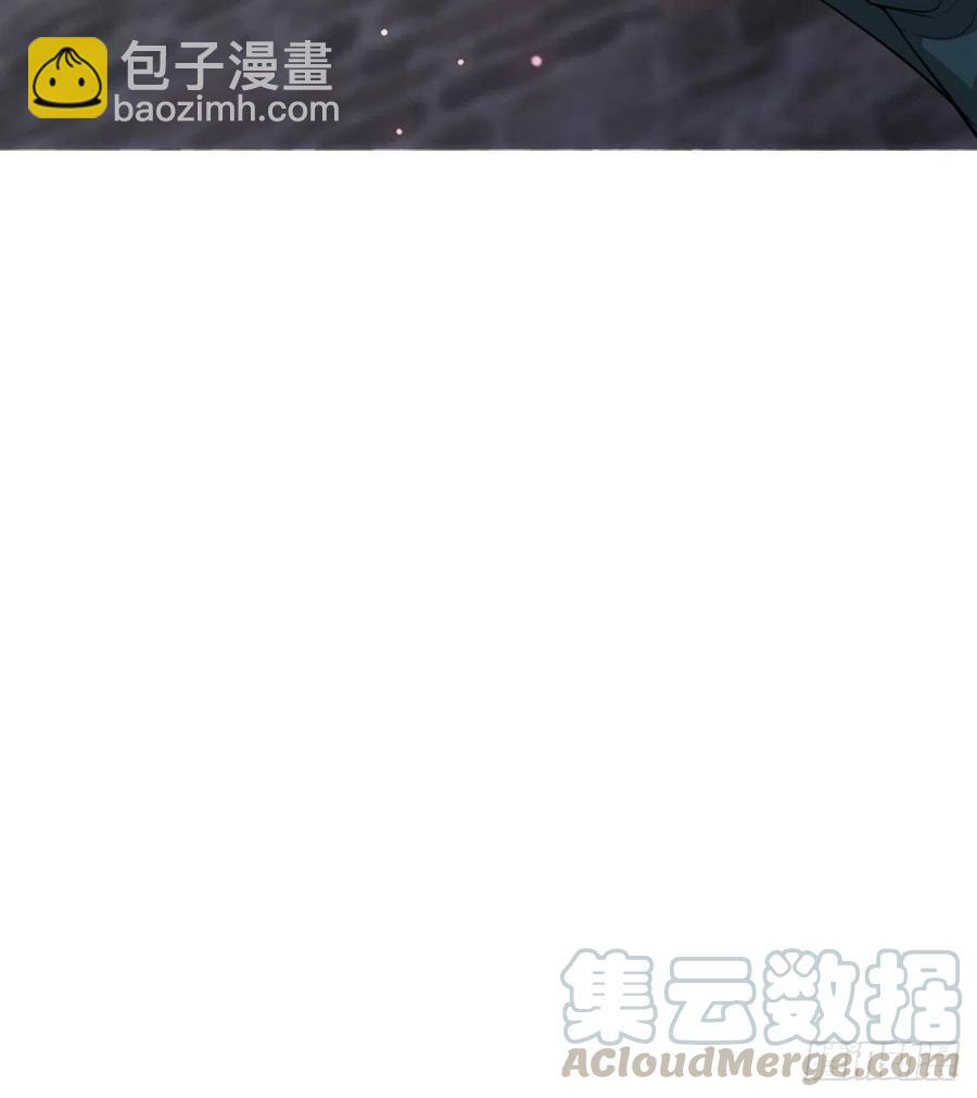 《魔皇师弟实在太专情了》你们在找死！ 第46页
