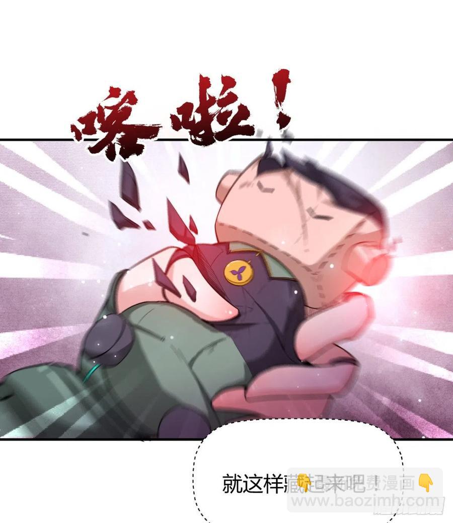 《魔皇师弟实在太专情了》歹父不识女 第11页