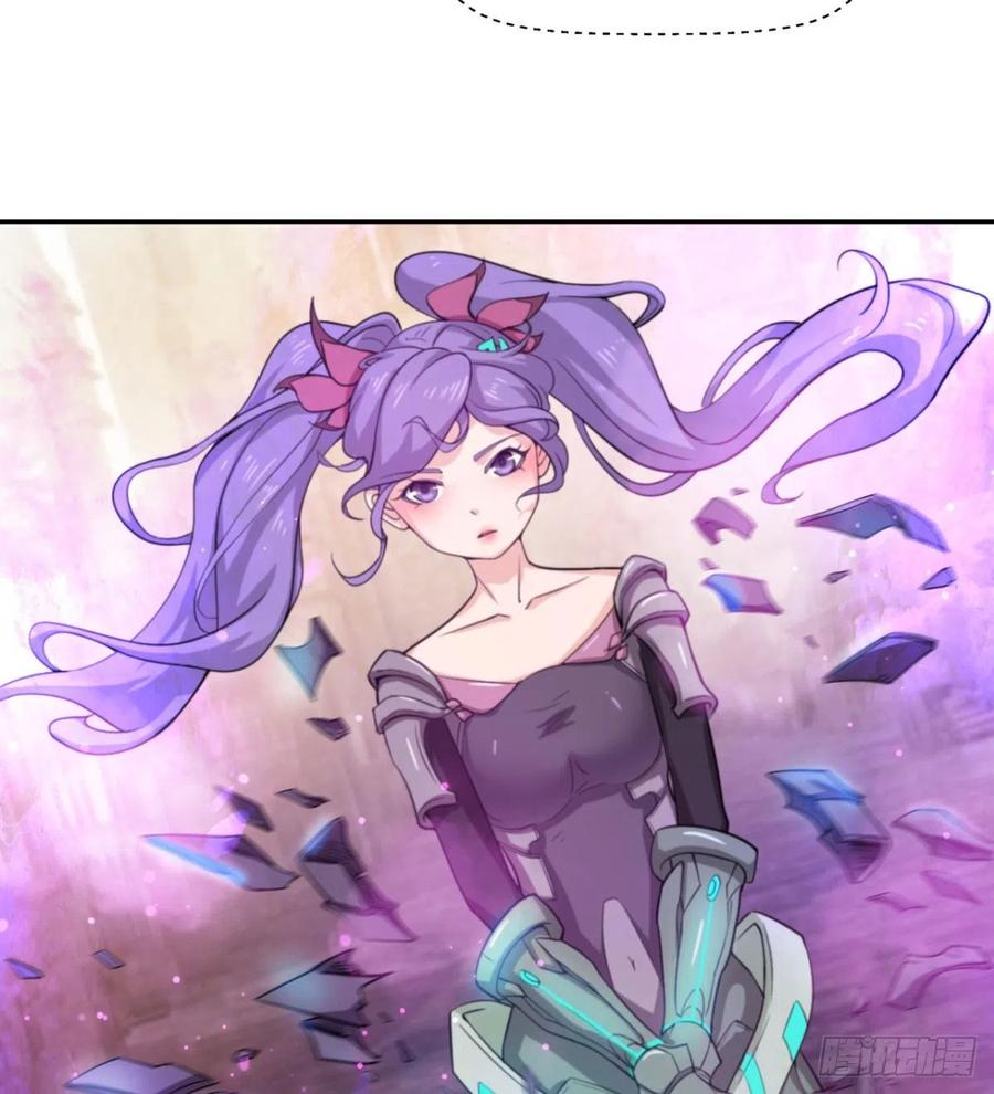 《魔皇师弟实在太专情了》歹父不识女 第12页