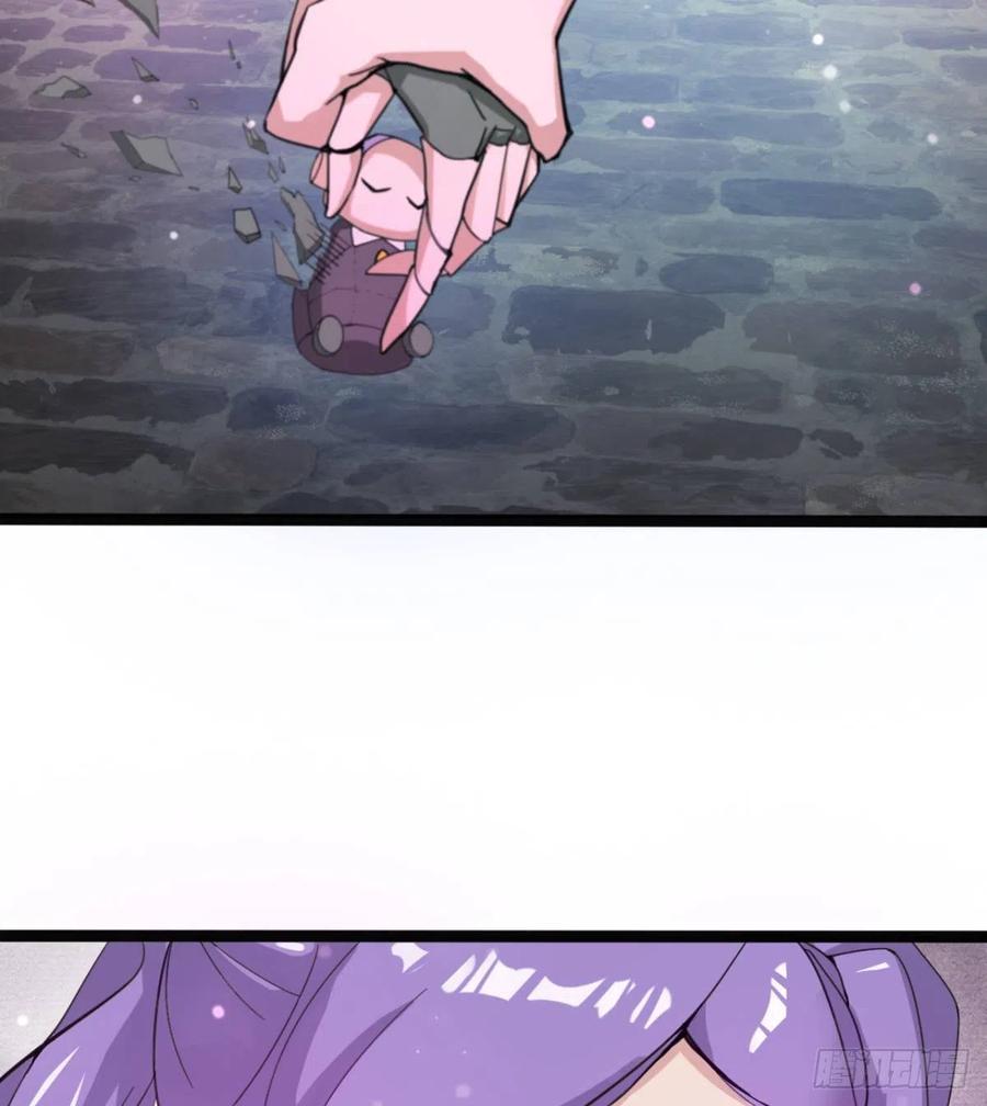 《魔皇师弟实在太专情了》歹父不识女 第15页