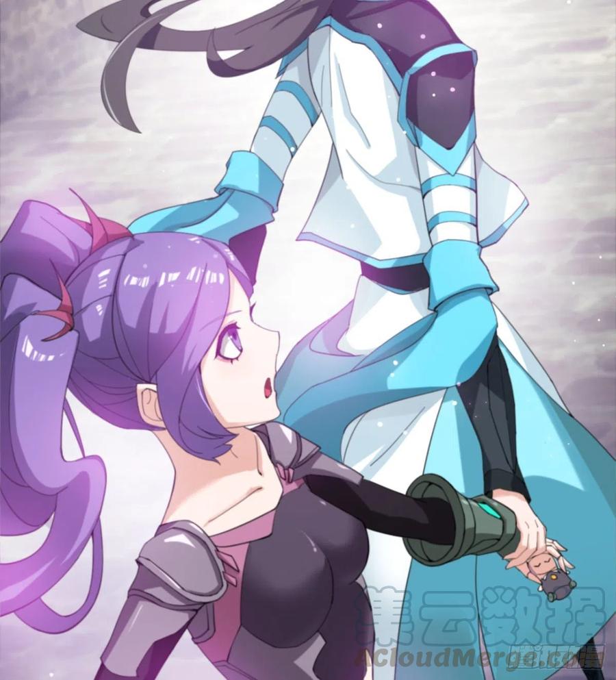 《魔皇师弟实在太专情了》歹父不识女 第19页