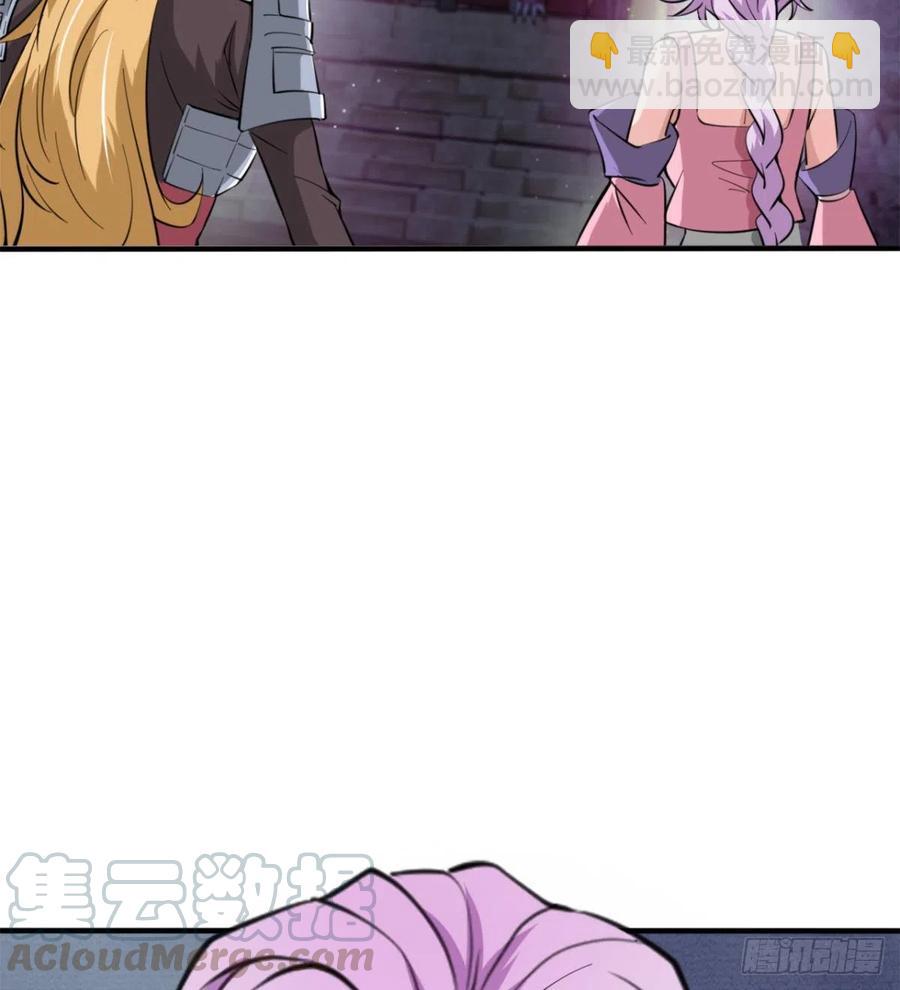 《魔皇师弟实在太专情了》歹父不识女 第37页