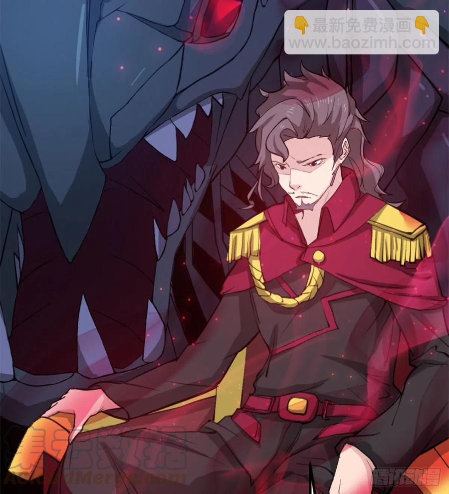 《魔皇师弟实在太专情了》歹父不识女 第49页