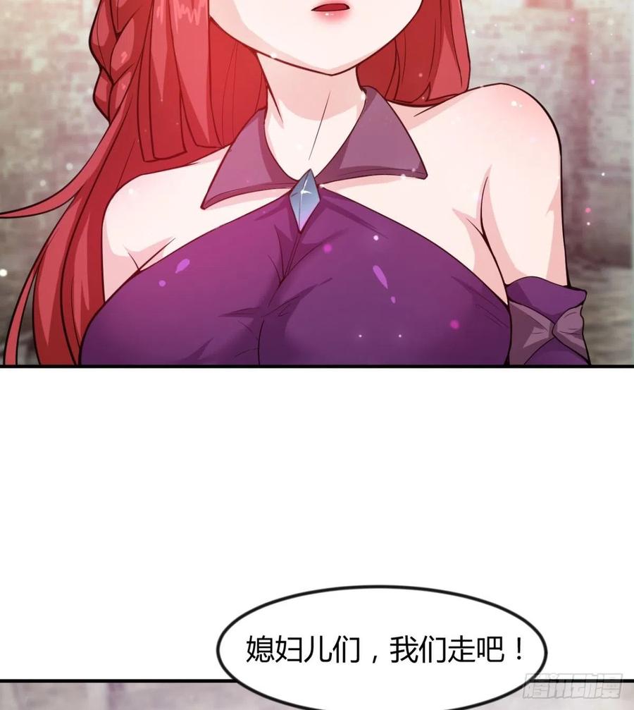 《魔皇师弟实在太专情了》歹父不识女 第6页