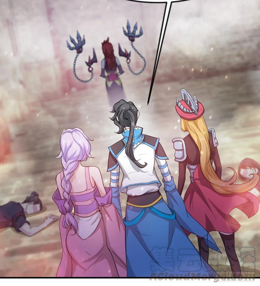 《魔皇师弟实在太专情了》歹父不识女 第7页