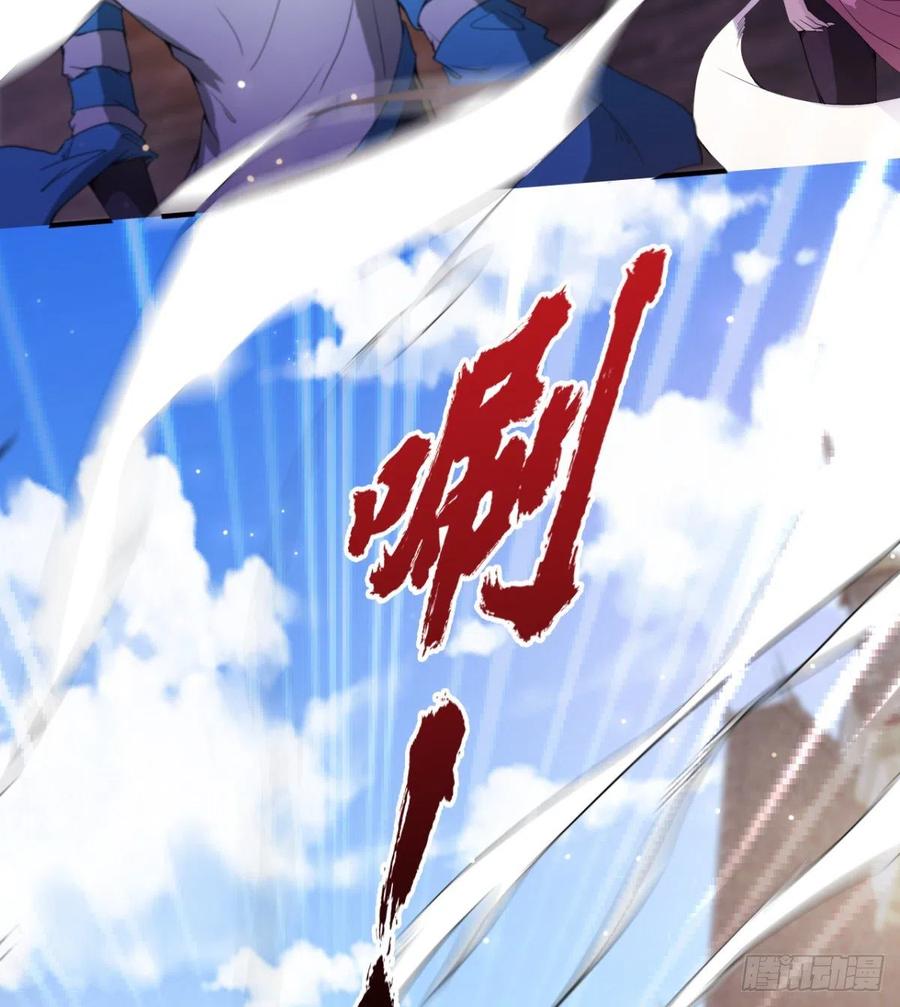 《魔皇师弟实在太专情了》穆家的终极目标 第38页