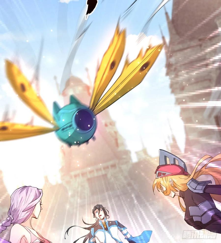 《魔皇师弟实在太专情了》穆家的终极目标 第39页
