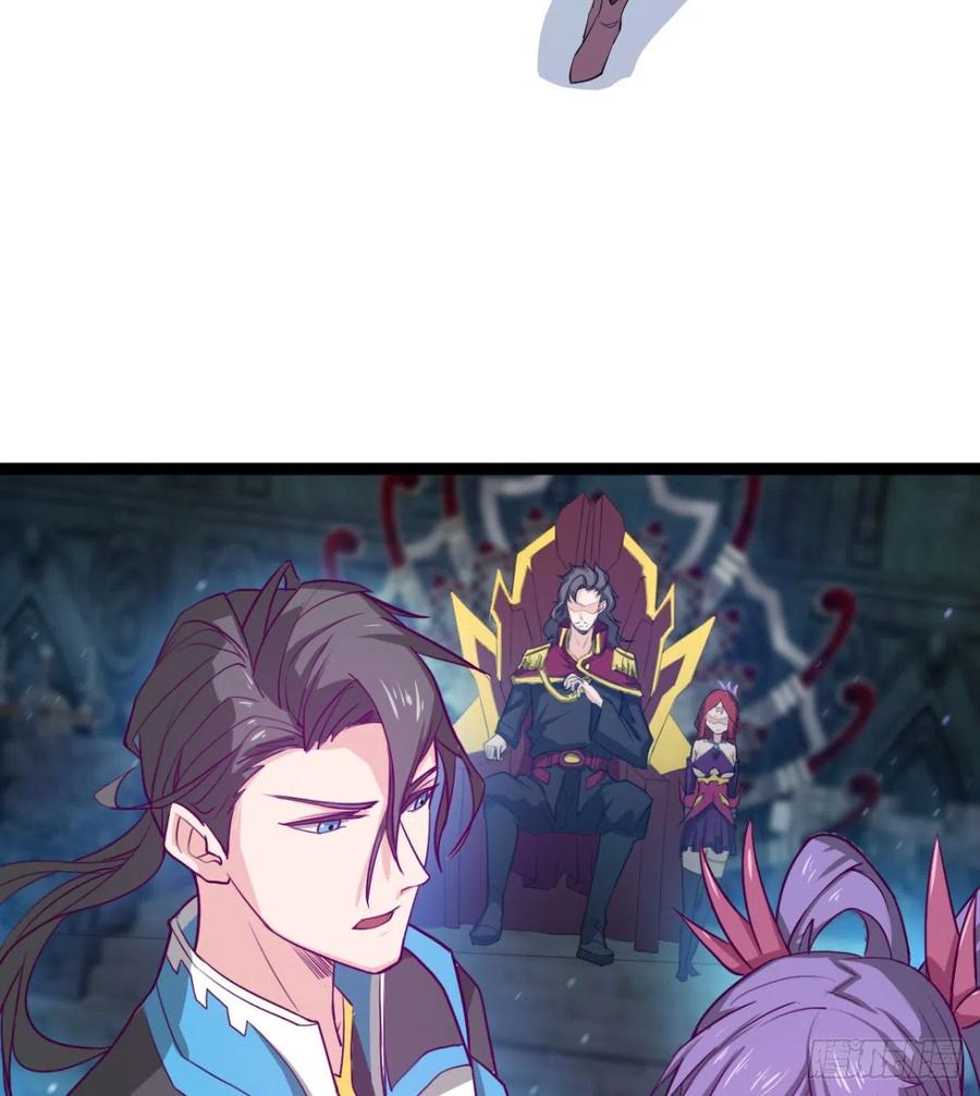 《魔皇师弟实在太专情了》穆家的终极目标 第6页