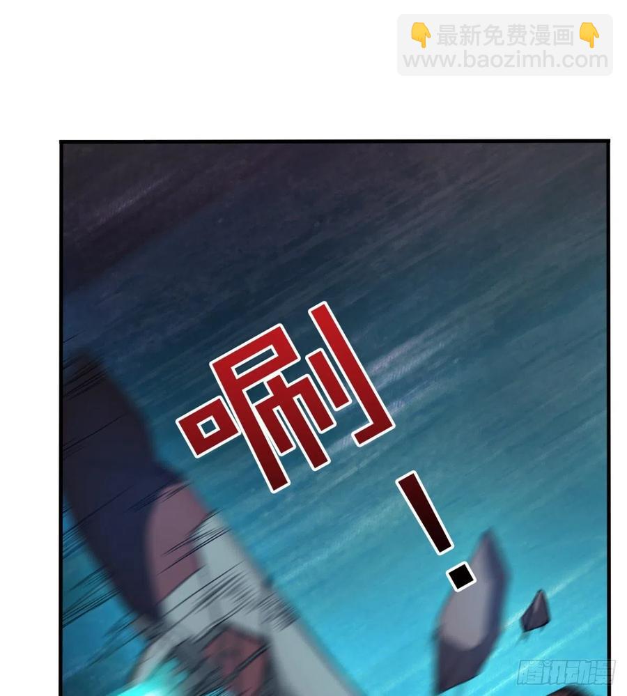 《魔皇师弟实在太专情了》拯救少女们 第32页