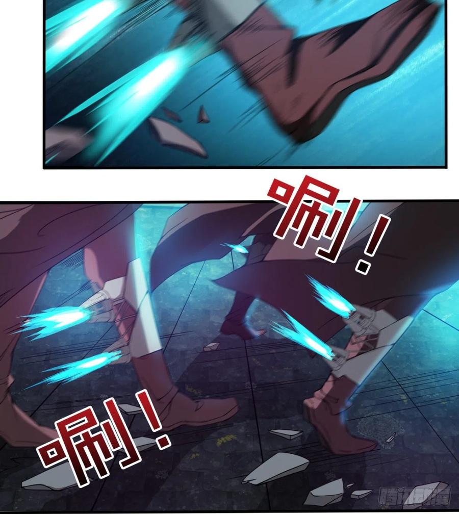 《魔皇师弟实在太专情了》拯救少女们 第33页