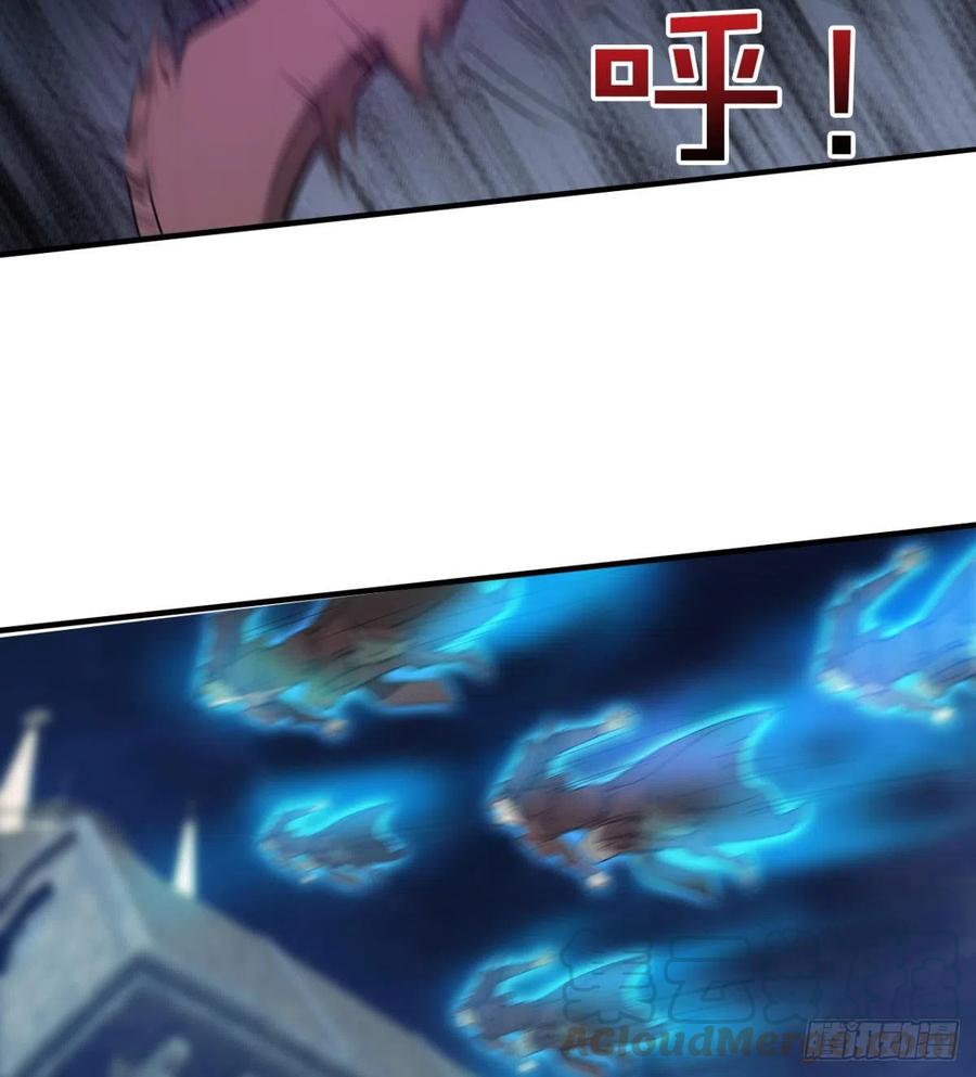 《魔皇师弟实在太专情了》拯救少女们 第43页