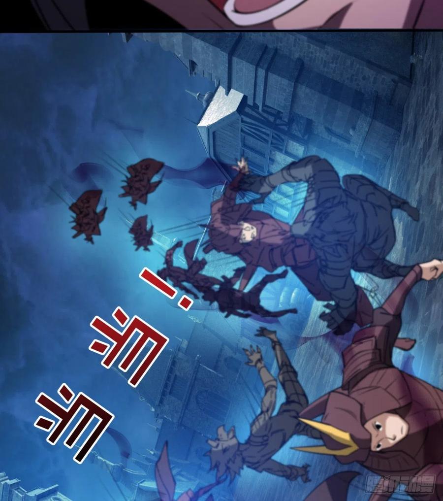《魔皇师弟实在太专情了》拯救少女们 第48页