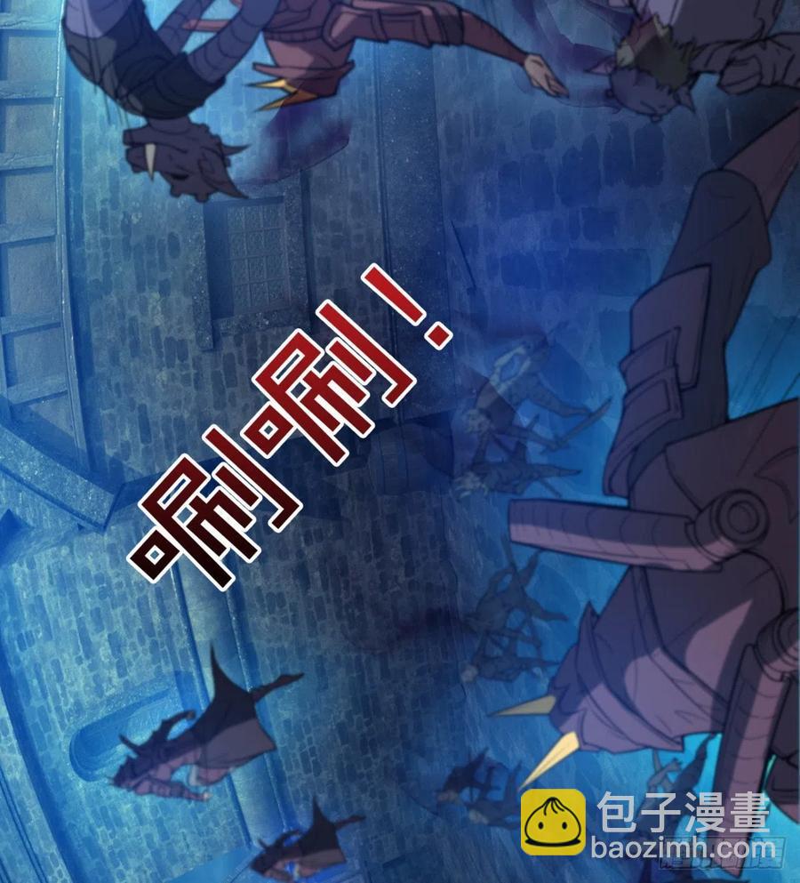 《魔皇师弟实在太专情了》拯救少女们 第50页