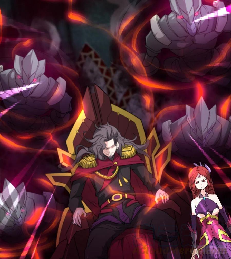 《魔皇师弟实在太专情了》我对你，没兴趣 第28页