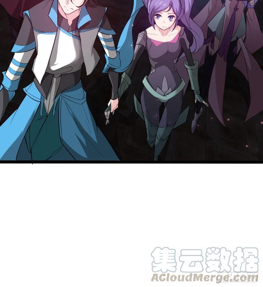 《魔皇师弟实在太专情了》我对你，没兴趣 第46页