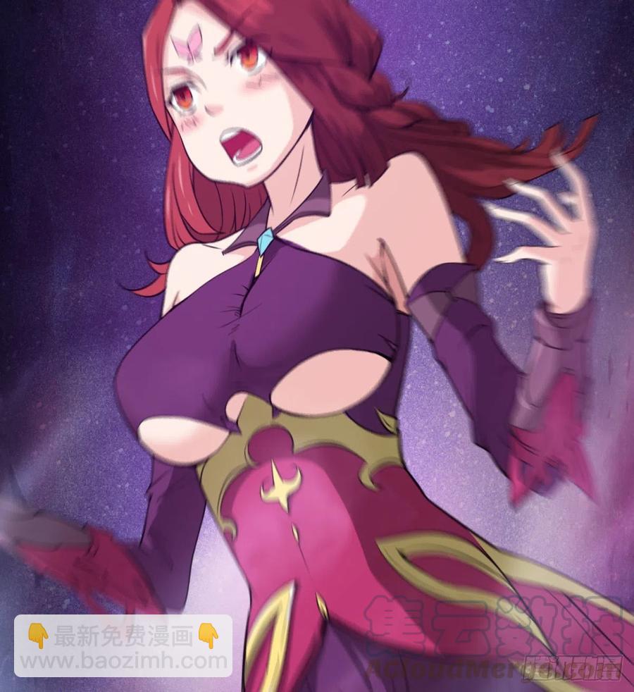《魔皇师弟实在太专情了》我对你，没兴趣 第49页