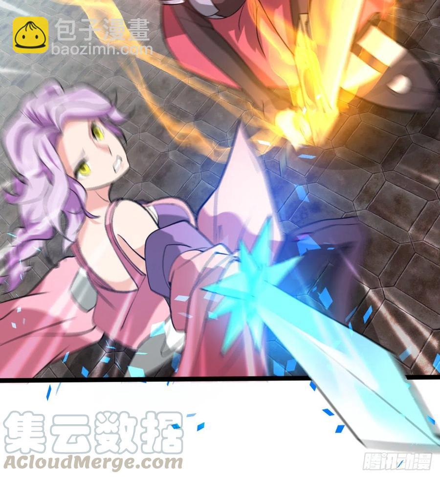 《魔皇师弟实在太专情了》找到你了，小魔孙 第31页