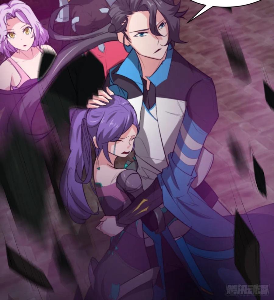 《魔皇师弟实在太专情了》找到你了，小魔孙 第44页