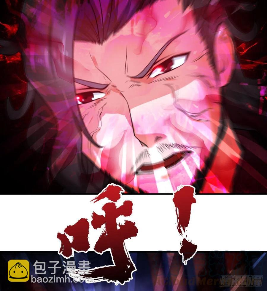 《魔皇师弟实在太专情了》找到你了，小魔孙 第49页
