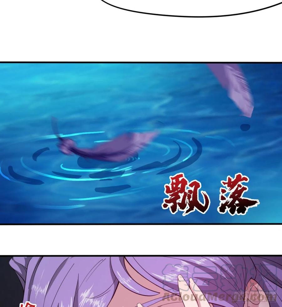 《魔皇师弟实在太专情了》修成一个正果 第22页