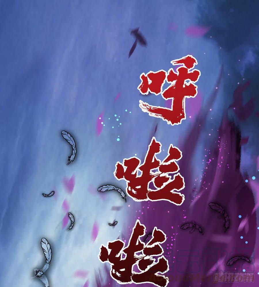 《魔皇师弟实在太专情了》修成一个正果 第25页