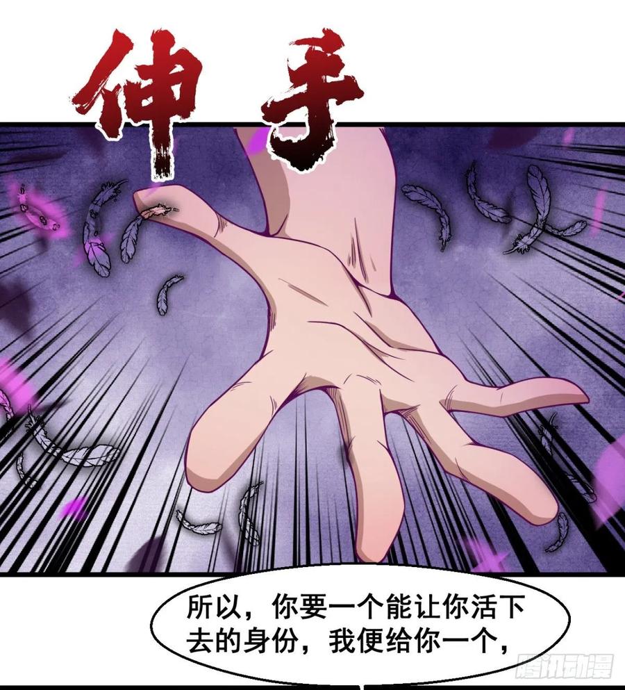 《魔皇师弟实在太专情了》修成一个正果 第30页