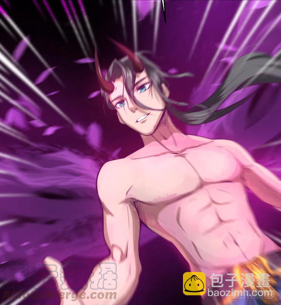 《魔皇师弟实在太专情了》修成一个正果 第31页